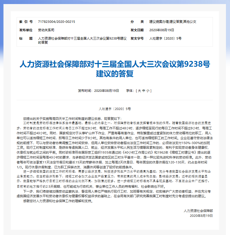 怀疑:澳门一码一肖一恃一中312期,警惕虚假宣传、全面解答