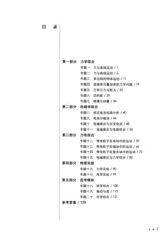 admin 第131页